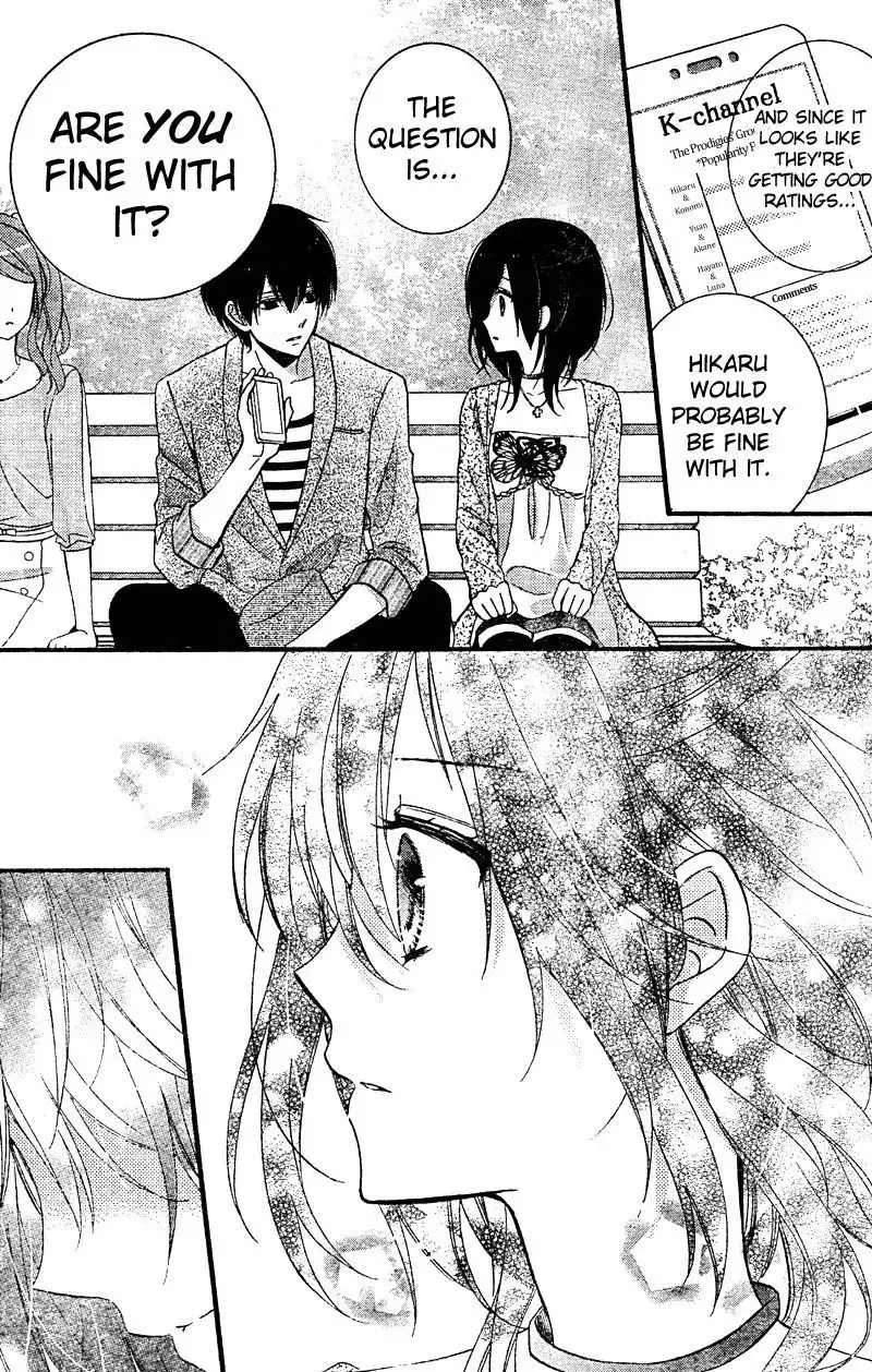 Usotsuki Ouji to Nisemono Kanojo Chapter 12 23